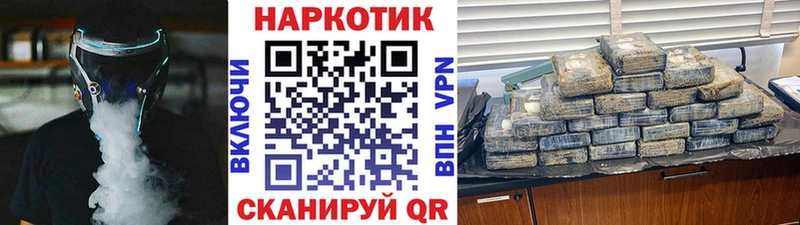 Наркотические вещества Каспийск ОМГ ОМГ вход ГАШ Канабис ТГК Кокаин Alpha-PVP