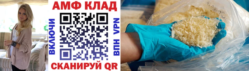блэк спрут ссылки  Каспийск  Amphetamine Premium 