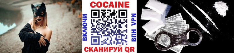 COCAIN Боливия  купить  цена  Каспийск 