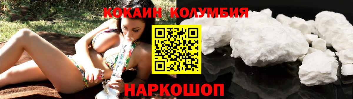 COCAIN 99%  Кокаин  Каспийск  Вход с VPN  КОКАИН Боливия 