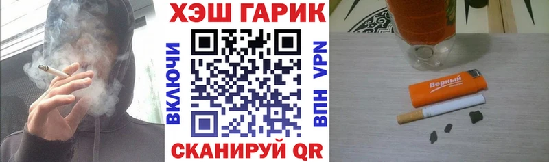 Гашиш ice o lator  Каспийск 