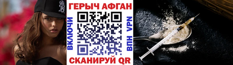 закладка  мега как войти  ГЕРОИН афганец  Каспийск 