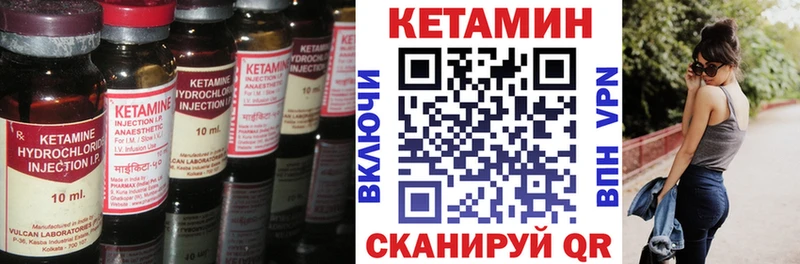 Кетамин VHQ  mega ТОР  Каспийск 