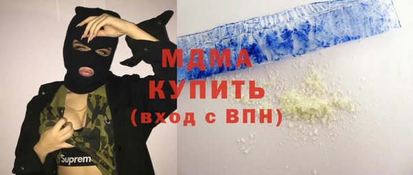 трава Аркадак