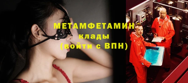 винт Армянск