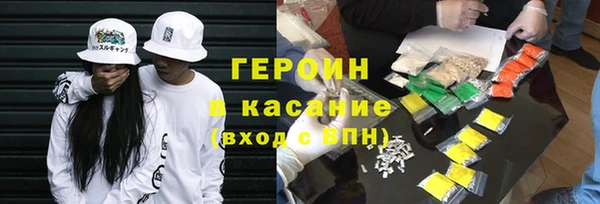 трава Аркадак