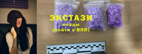 винт Армянск