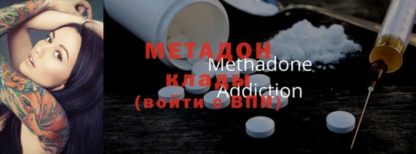 винт Армянск
