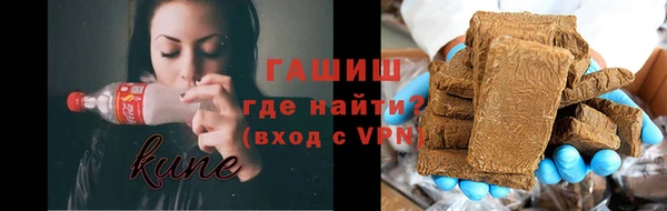 каннабис Арсеньев