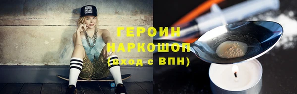 винт Армянск