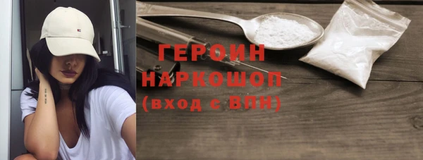 винт Армянск