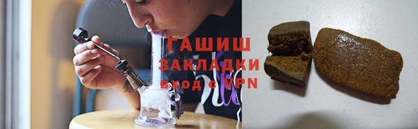 метамфетамин Балабаново