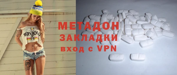 каннабис Арсеньев