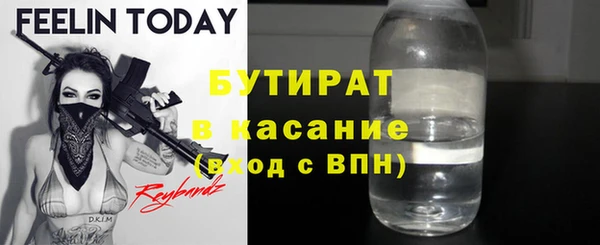 винт Армянск
