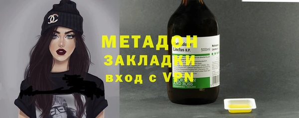 винт Армянск