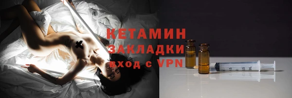 винт Армянск