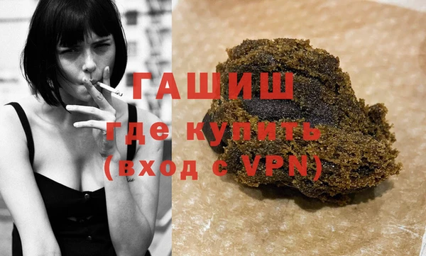 каннабис Арсеньев