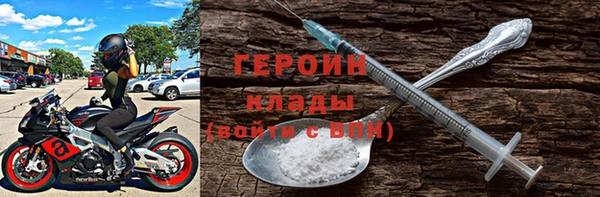 винт Армянск