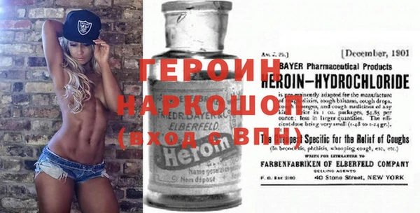 каннабис Арсеньев