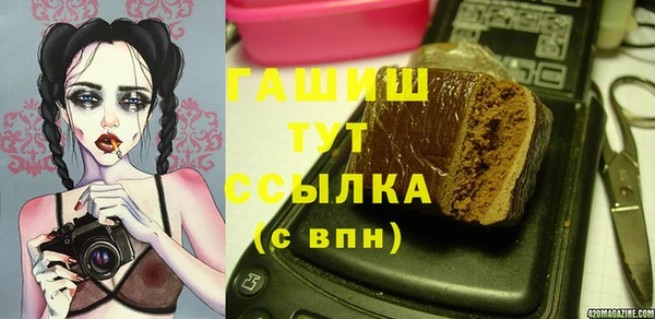 винт Армянск