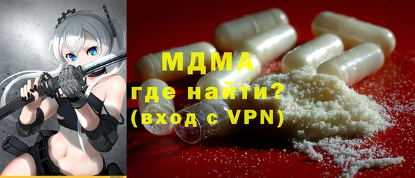 винт Армянск