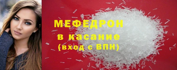 винт Армянск