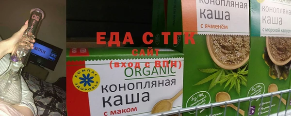 трава Аркадак