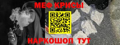 спайс Коммунар