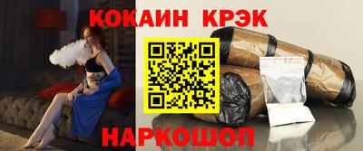 каннабис Кингисепп