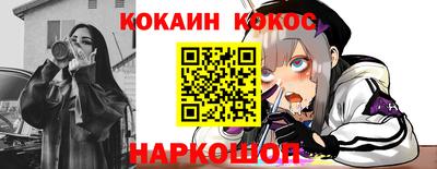 2c-b Кинель
