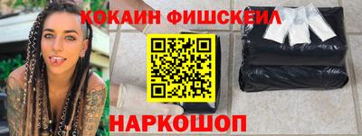спайс Коммунар