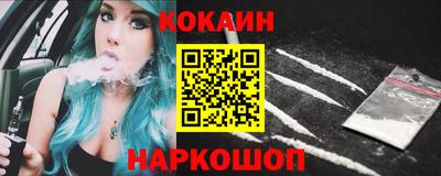 2c-b Кинель
