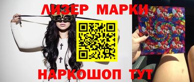 ГАЛЛЮЦИНОГЕННЫЕ ГРИБЫ Конаково
