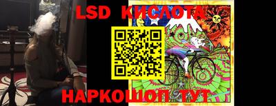 2c-b Кинель