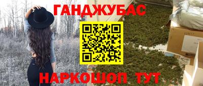 спайс Коммунар