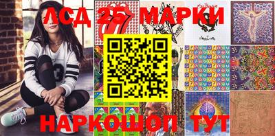 спайс Коммунар
