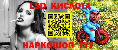 каннабис Кингисепп