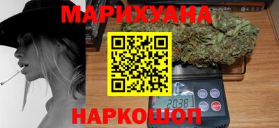 каннабис Кингисепп