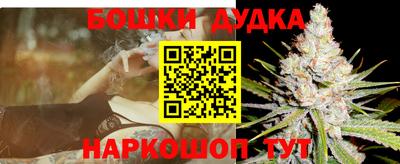 каннабис Кингисепп