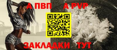 спайс Коммунар