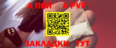 амф Комсомольск-на-Амуре