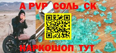 синтетический гашиш Кимры