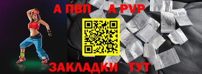 амф Комсомольск-на-Амуре