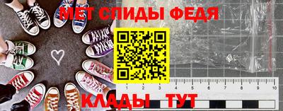 амф Комсомольск-на-Амуре
