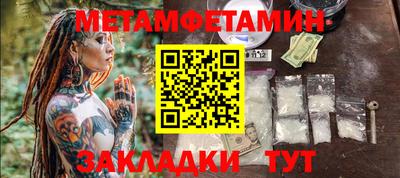 2c-b Кинель