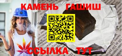 синтетический гашиш Кимры