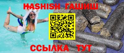 спайс Коммунар