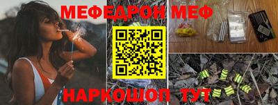 спайс Коммунар