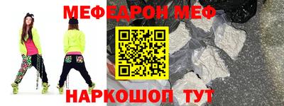 спайс Коммунар
