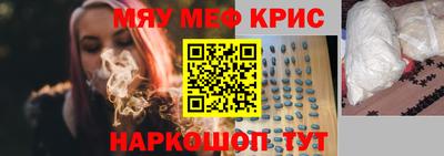 синтетический гашиш Кимры
